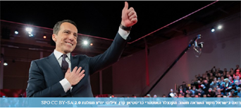 Sees Israel as an important source of inspiration. Christian Kern, Chancellor of Austria